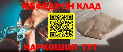 герыч Мариинск