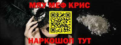 спиды Лесосибирск