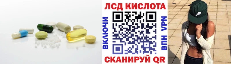 LSD-25 экстази ecstasy  кракен ONION  Советск  закладки 