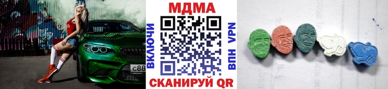 дарк нет клад  Советск  МДМА crystal 