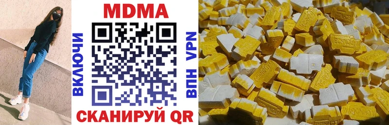 MDMA crystal Советск