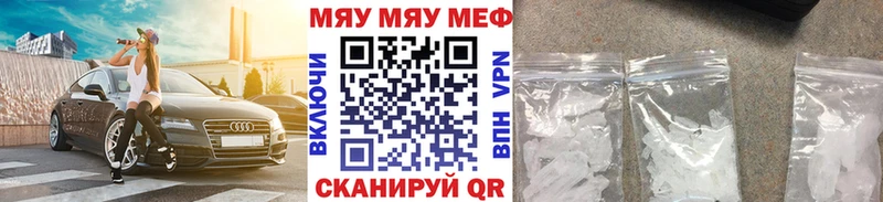 МЕФ VHQ  Советск 