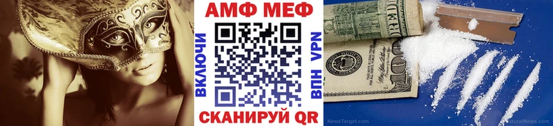 МЕТАМФЕТАМИН винт  OMG зеркало  Советск 