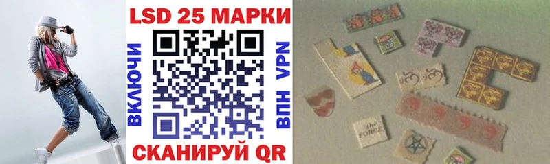 где можно купить   Советск  Марки 25I-NBOMe 1,5мг 