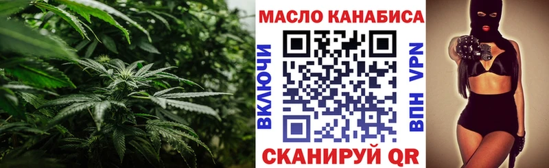 как найти закладки  darknet телеграм  Дистиллят ТГК гашишное масло  Советск 