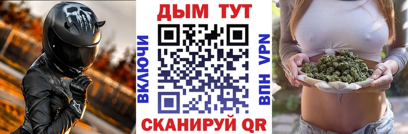 как найти закладки  Советск  Бошки Шишки AK-47 