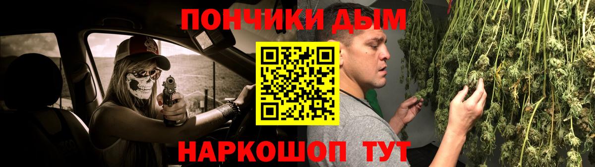 Канабис VHQ Советск